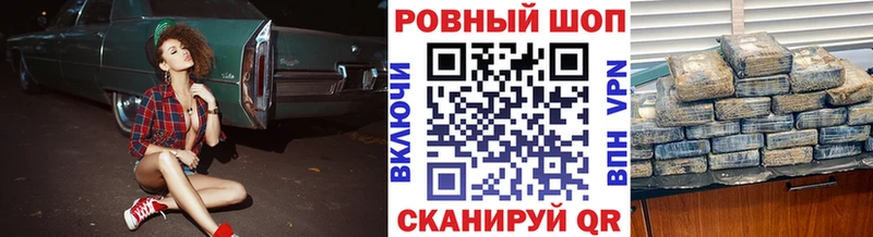 Какие есть наркотики Челябинск Гашиш Alpha-PVP МЕФ Псилоцибиновые грибы КОКАИН Конопля
