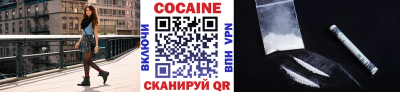 Кодеин Челябинск