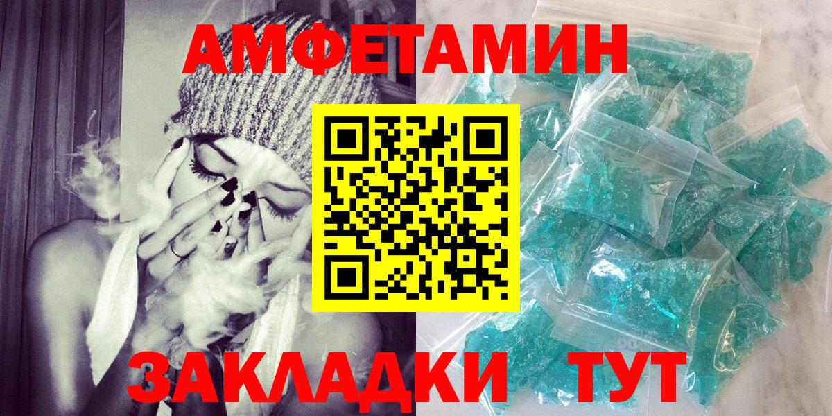 АМФ Premium Челябинск