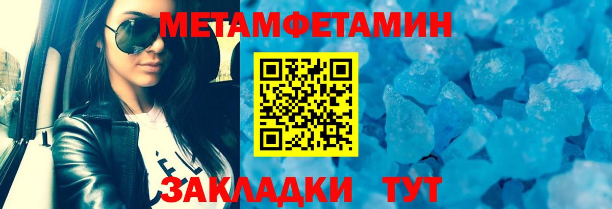 Амфетамин  Амфетамин  Челябинск  Вход с VPN  Амфетамин Розовый 