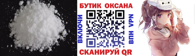 где купить наркоту Челябинск Бутират BDO