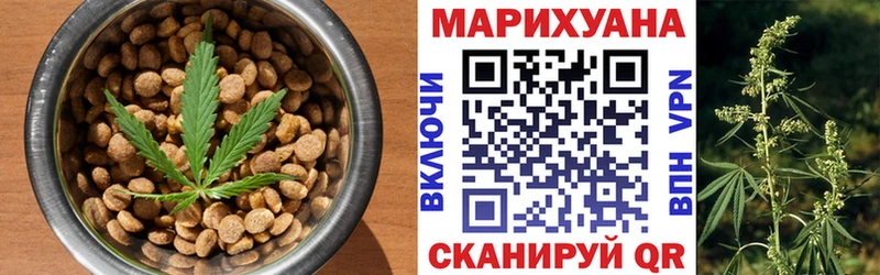 Еда ТГК конопля  купить   блэк спрут рабочий сайт  Челябинск 