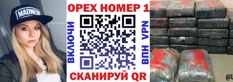 КОКАИН Fish Scale  сайты даркнета телеграм  Челябинск 