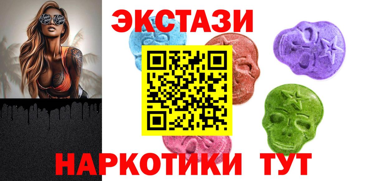 Челябинск  цена наркотик  Экстази DUBAI  ЭКСТАЗИ  Вход с VPN  ЭКСТАЗИ 99% 