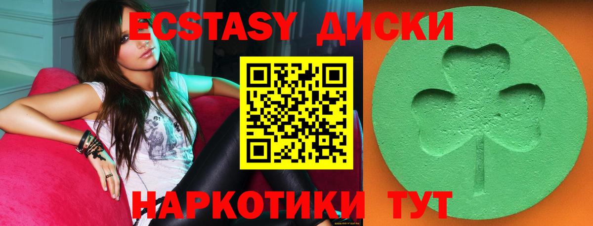 Ecstasy TESLA Челябинск