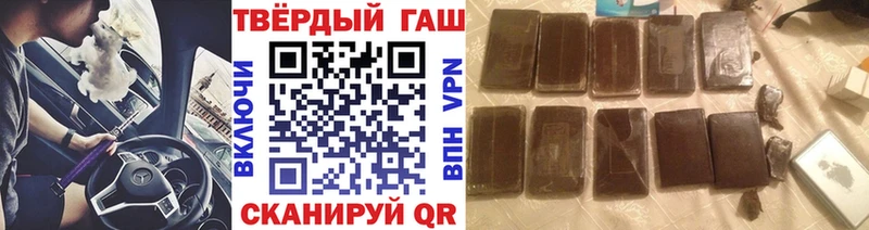 ГАШИШ Ice-O-Lator Челябинск