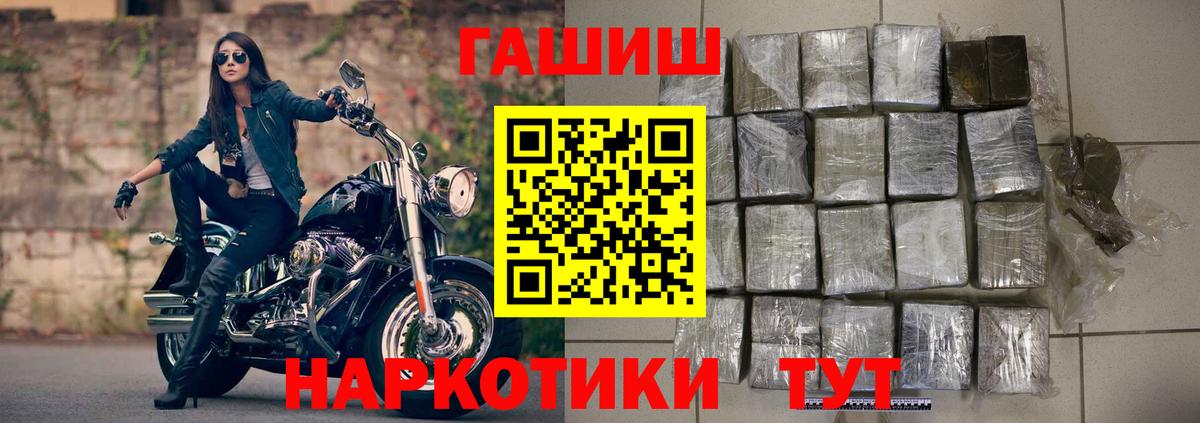 Гашиш AMNESIA HAZE  Вход с VPN  Челябинск 