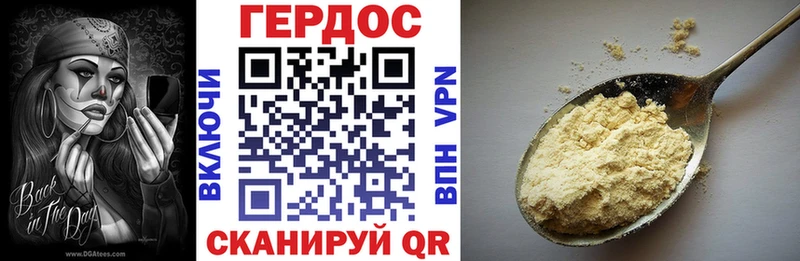 ГЕРОИН афганец  Челябинск 