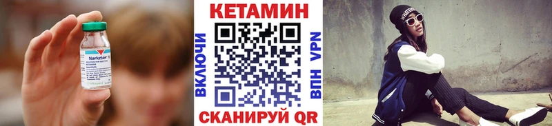 KRAKEN ТОР  Челябинск  Кетамин ketamine 