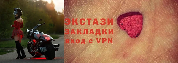 MDMA Абинск
