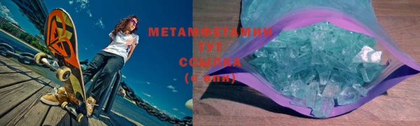 альфа пвп VHQ Абаза