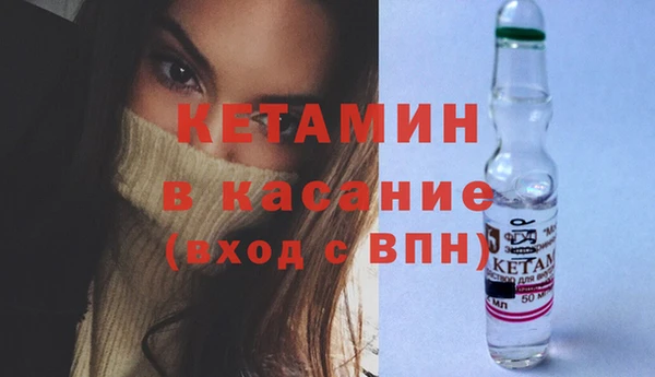 альфа пвп VHQ Абаза