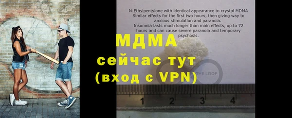 дживик Абдулино