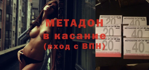 альфа пвп VHQ Абаза
