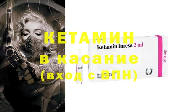 альфа пвп VHQ Абаза