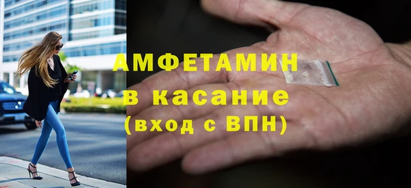 альфа пвп VHQ Абаза