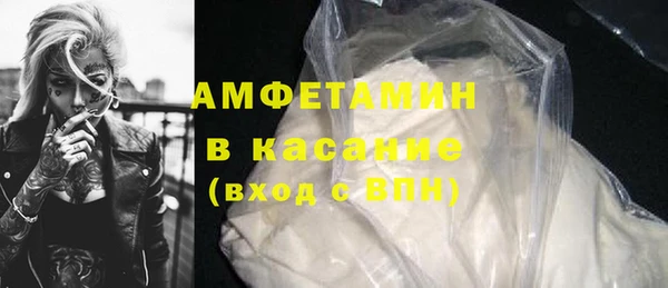 альфа пвп VHQ Абаза