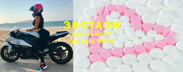 альфа пвп VHQ Абаза