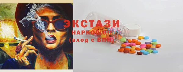 MDMA Абинск