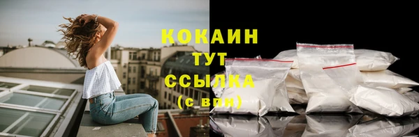 дживик Абдулино