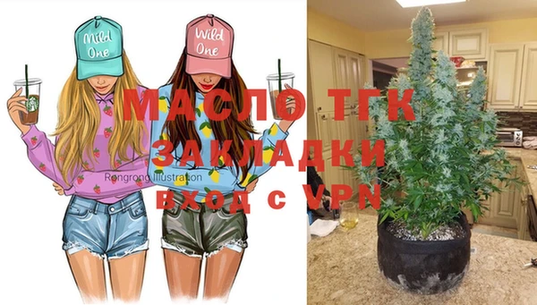 MDMA Абинск