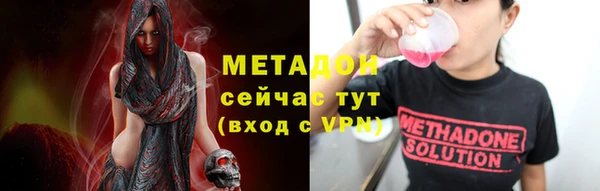 дживик Абдулино