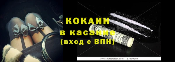альфа пвп VHQ Абаза