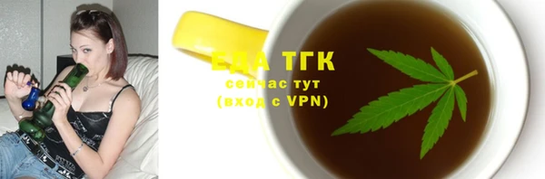 альфа пвп VHQ Абаза
