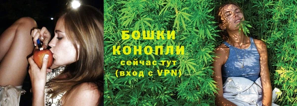 альфа пвп VHQ Абаза
