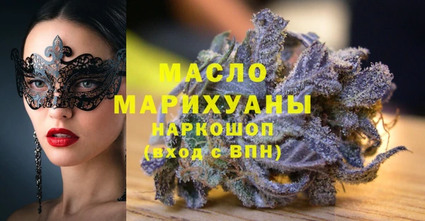 MDMA Абинск