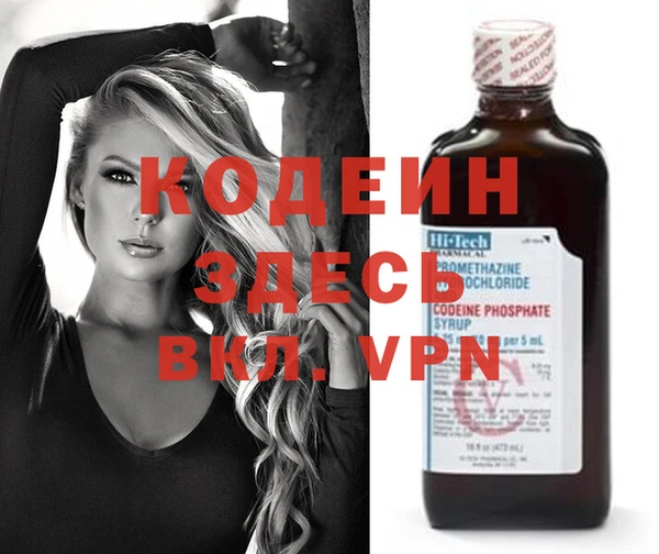 альфа пвп VHQ Абаза