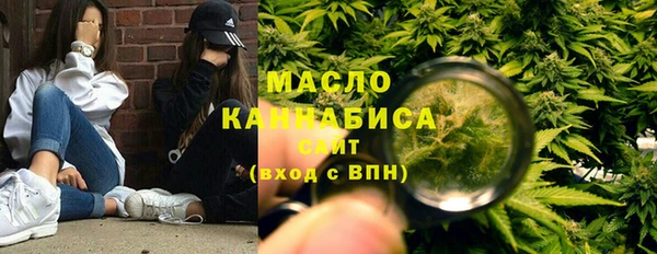 альфа пвп VHQ Абаза