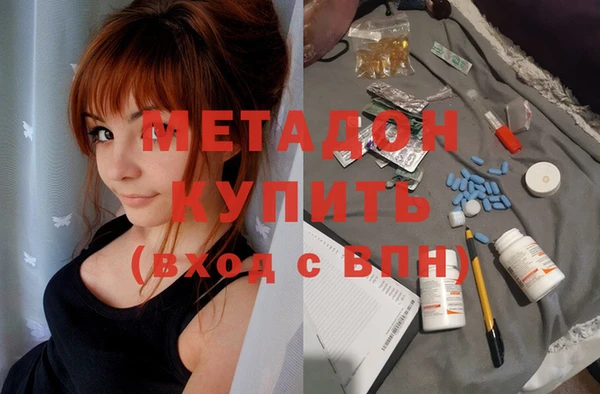 дживик Абдулино