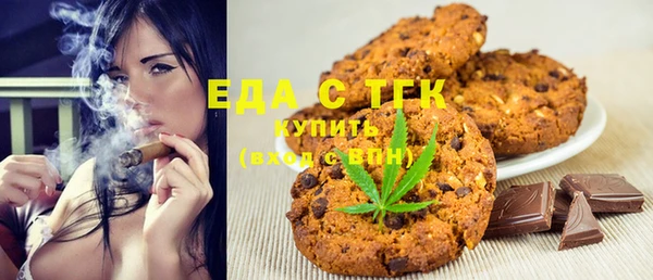 MDMA Абинск