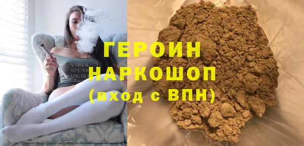 MDMA Абинск