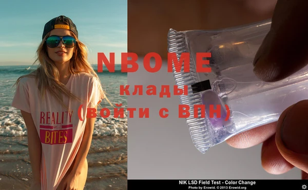 MDMA Абинск