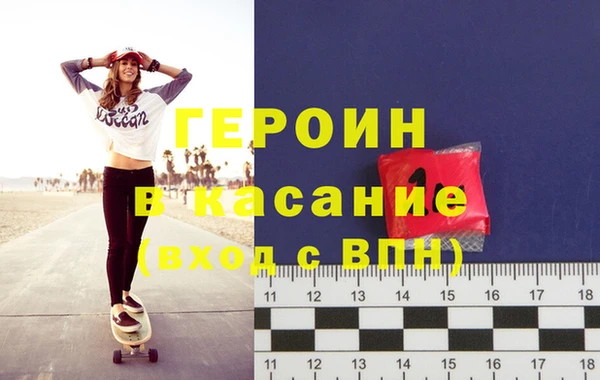 альфа пвп VHQ Абаза