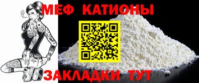 меф VHQ Татарск