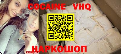меф VHQ Татарск