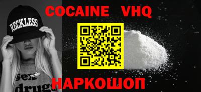 меф VHQ Татарск