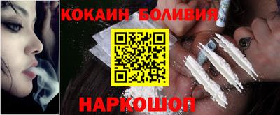 кокаин VHQ Тверь