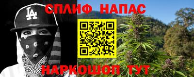 меф VHQ Татарск