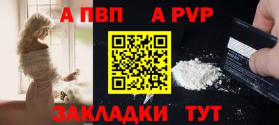 меф VHQ Татарск