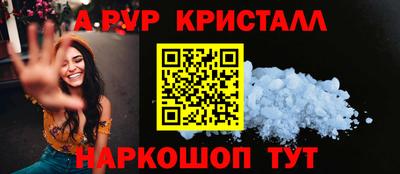 меф VHQ Татарск