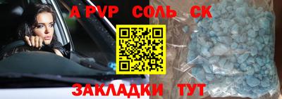 меф VHQ Татарск
