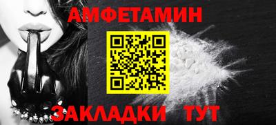 меф VHQ Татарск