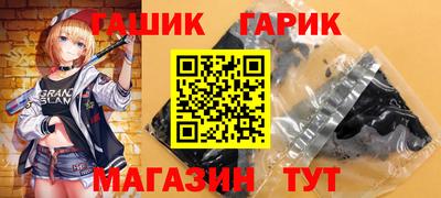 меф VHQ Татарск