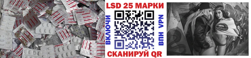 LSD-25 экстази ecstasy продажа наркотиков Челябинск