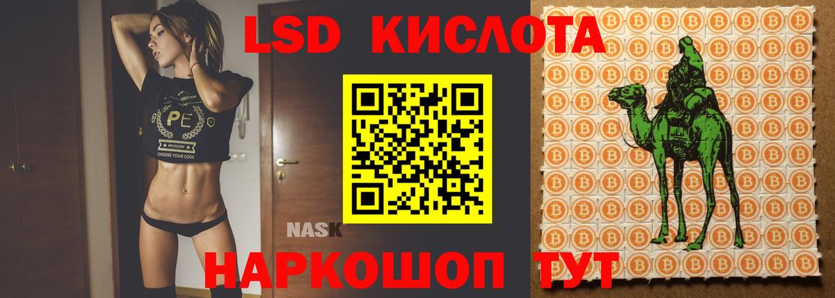 Лсд 25 экстази ecstasy  Лсд 25 экстази ecstasy  Вход с VPN  Челябинск 