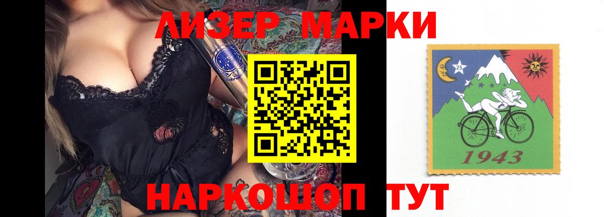 ЛСД экстази кислота Челябинск